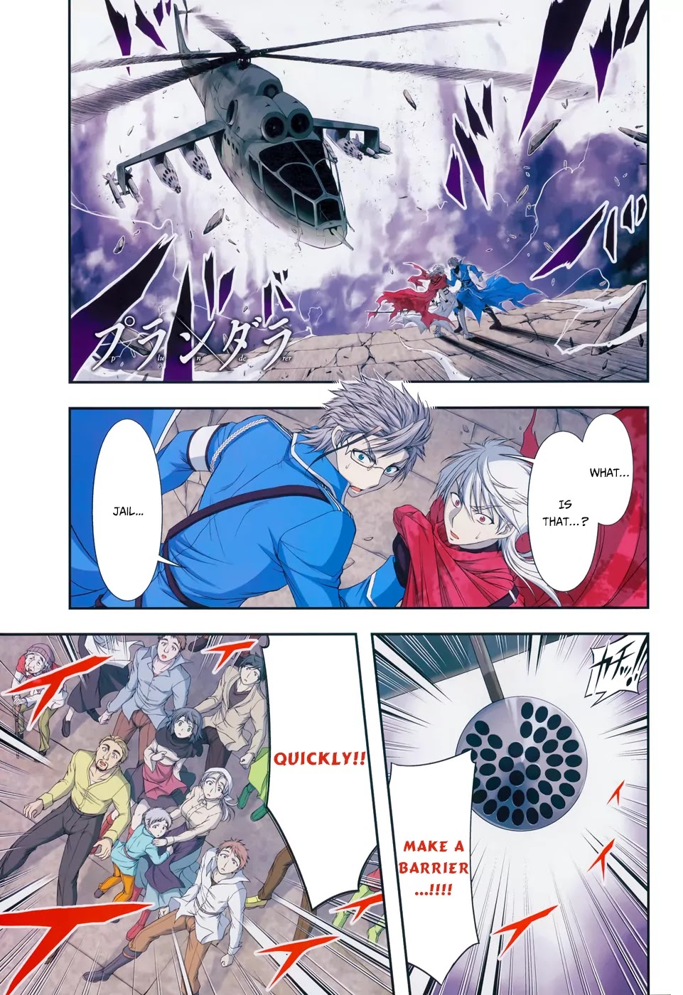 Plunderer Chapter 8 - Page 4