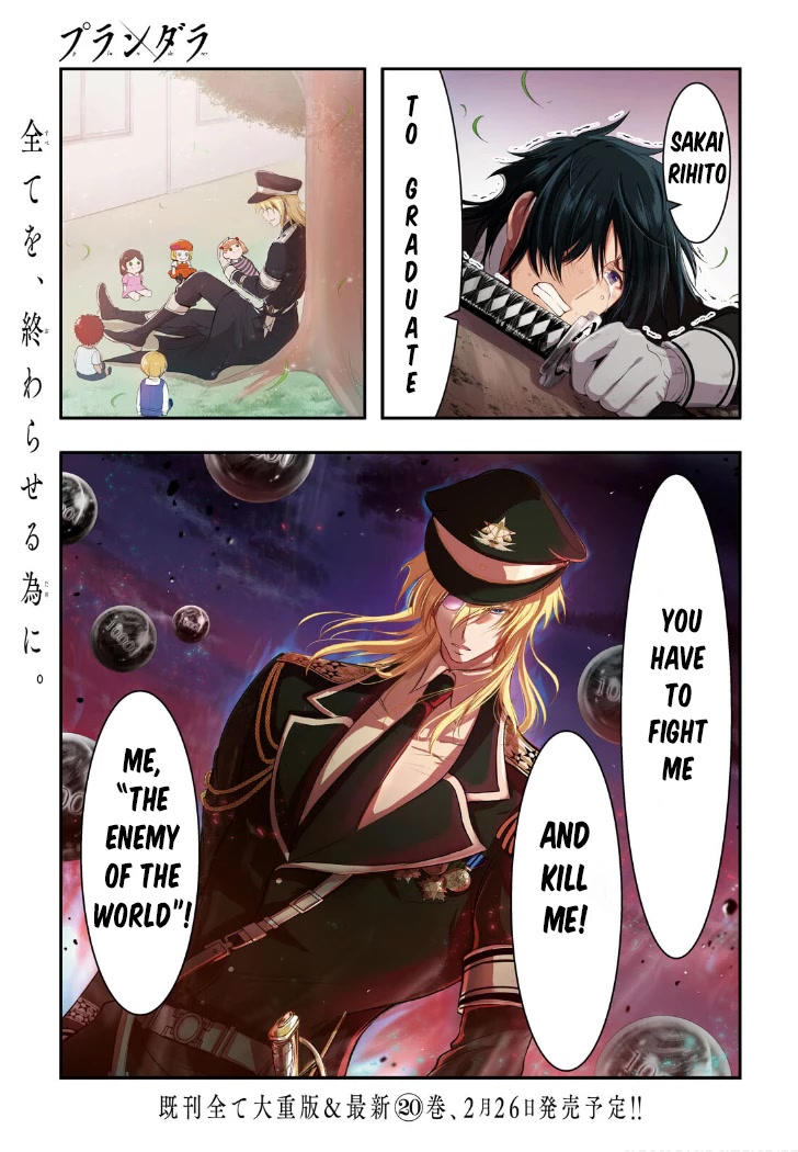 Plunderer Chapter 80 - Page 2