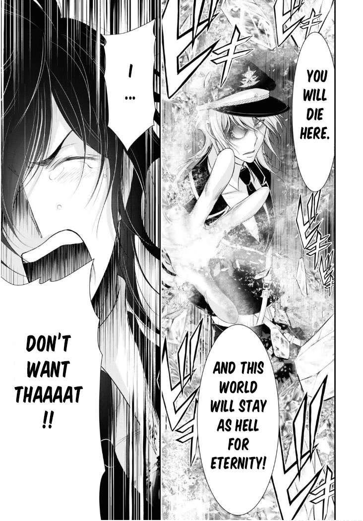 Plunderer Chapter 80 - Page 11