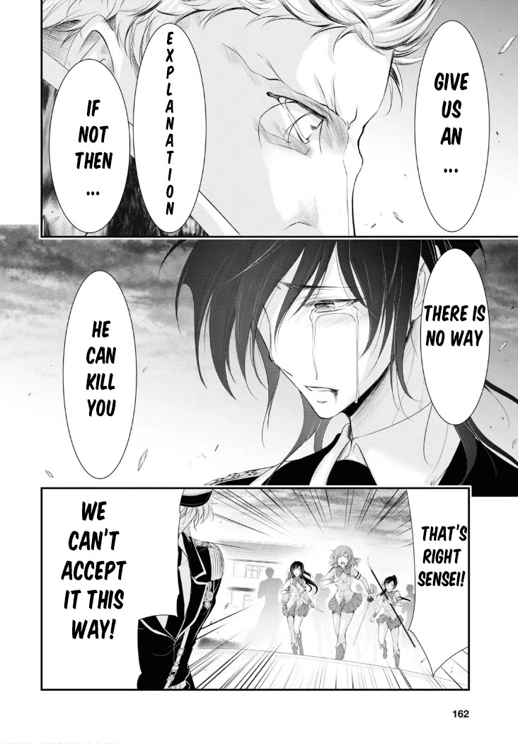 Plunderer Chapter 80 - Page 15