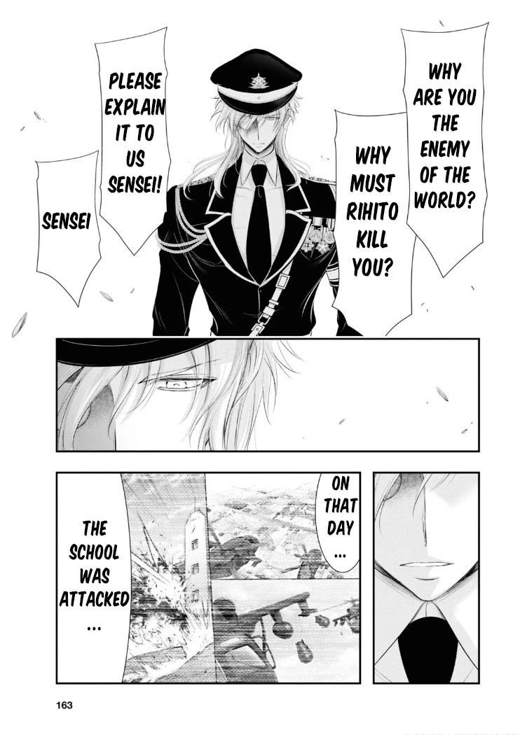 Plunderer Chapter 80 - Page 16