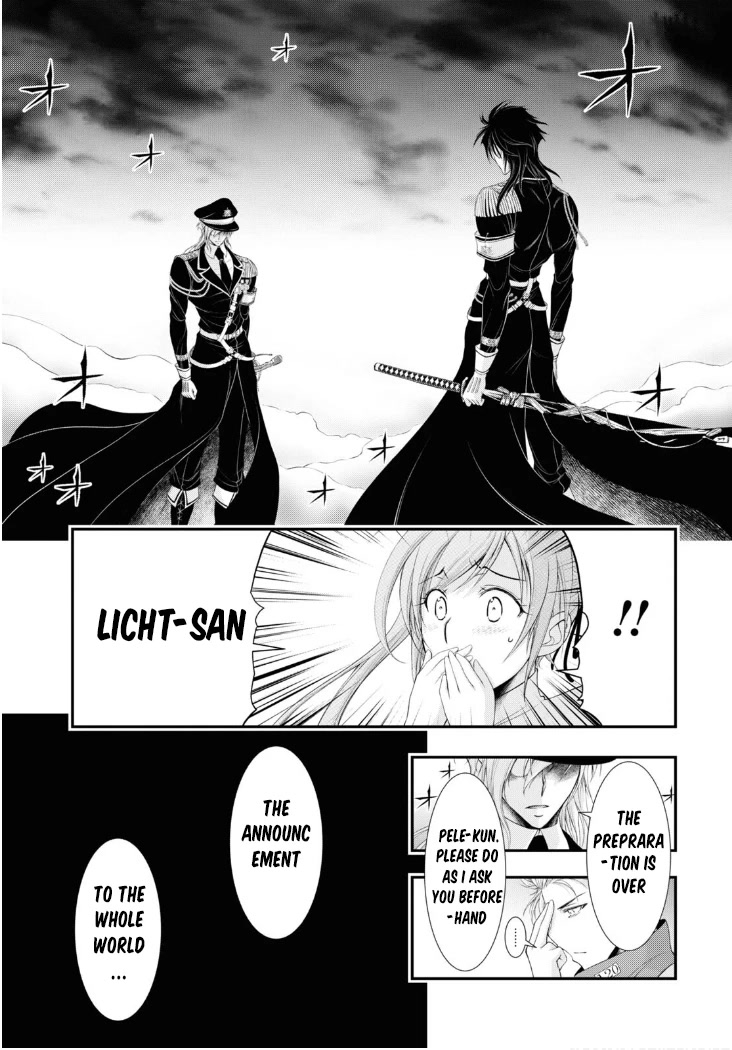 Plunderer Chapter 80 - Page 34