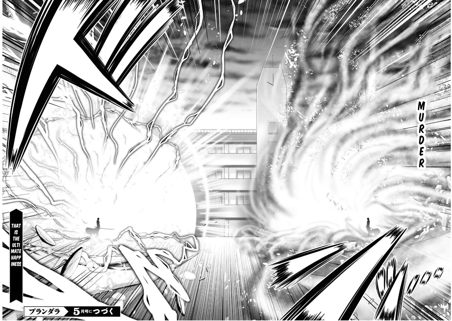 Plunderer Chapter 80 - Page 43
