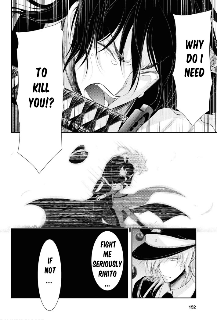 Plunderer Chapter 80 - Page 6