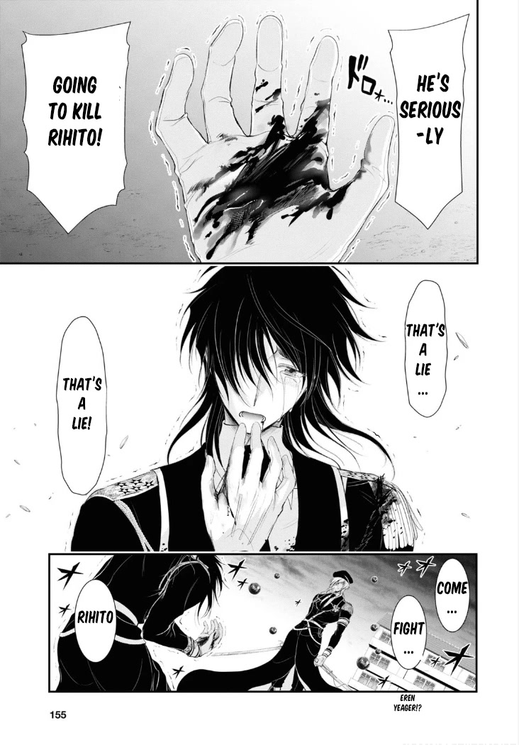 Plunderer Chapter 80 - Page 9