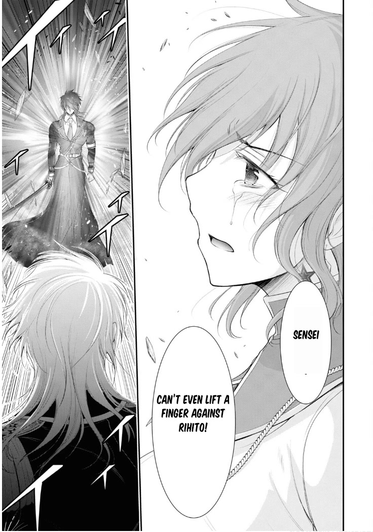 Plunderer Chapter 81 - Page 16