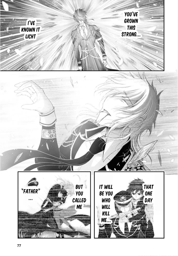 Plunderer Chapter 81 - Page 18