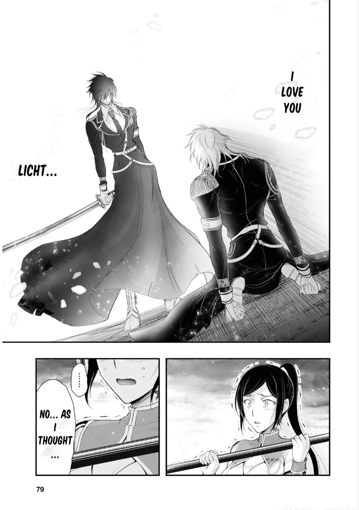Plunderer Chapter 81 - Page 20