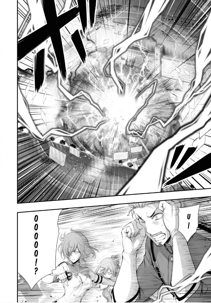 Plunderer Chapter 81 - Page 3