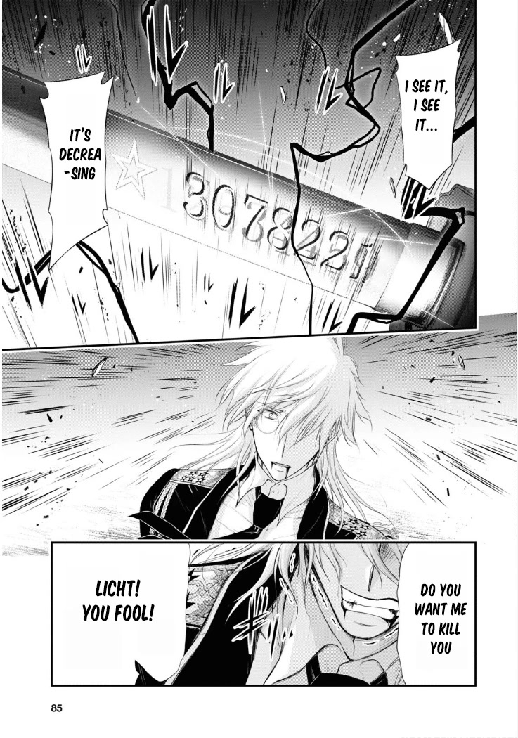 Plunderer Chapter 81 - Page 25
