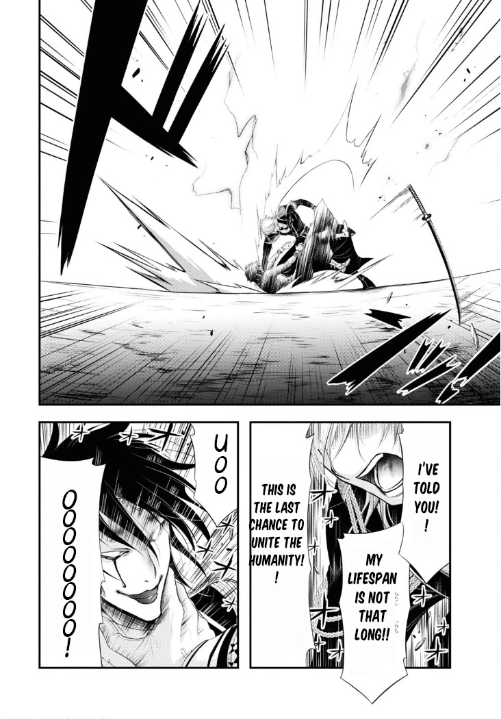 Plunderer Chapter 81 - Page 26