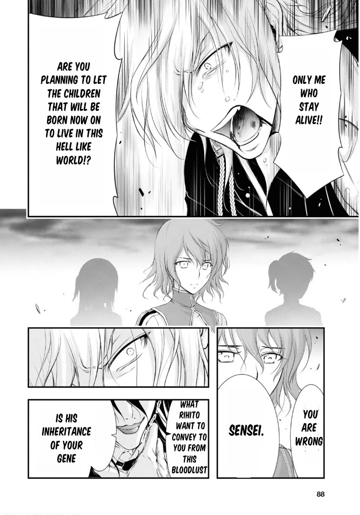 Plunderer Chapter 81 - Page 28