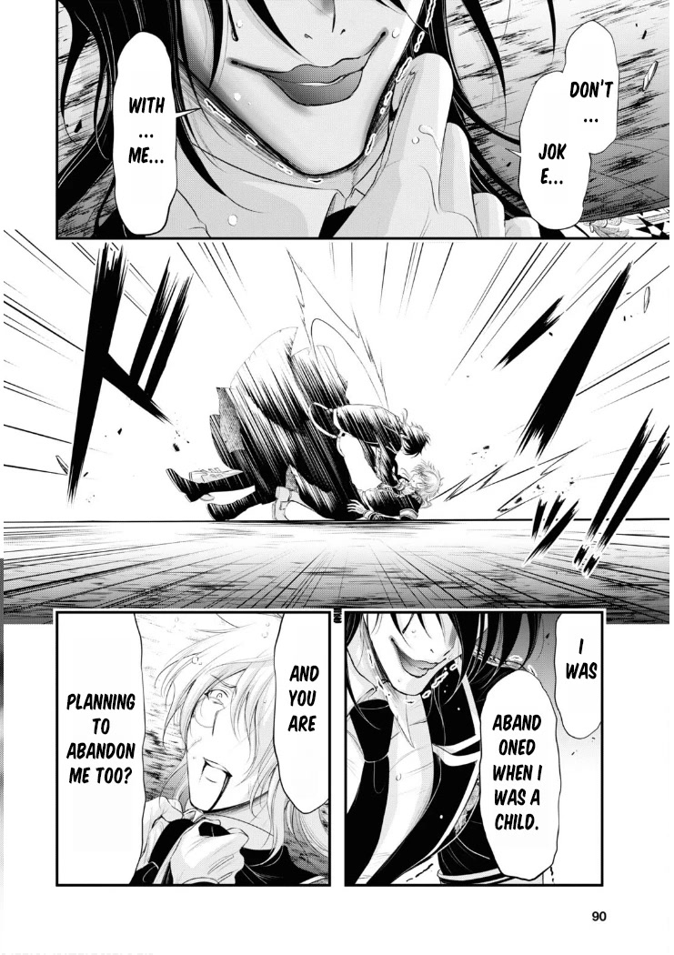 Plunderer Chapter 81 - Page 30