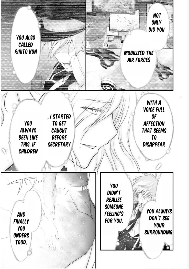 Plunderer Chapter 81 - Page 39