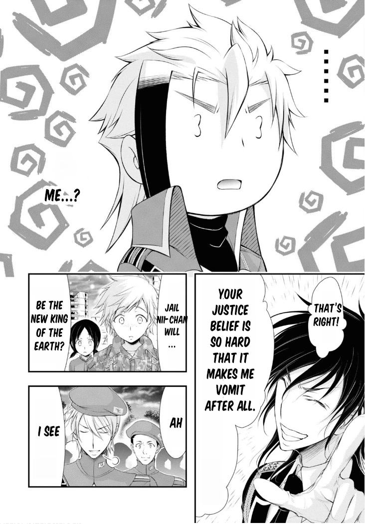 Plunderer Chapter 81 - Page 43