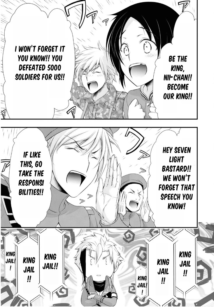 Plunderer Chapter 81 - Page 44