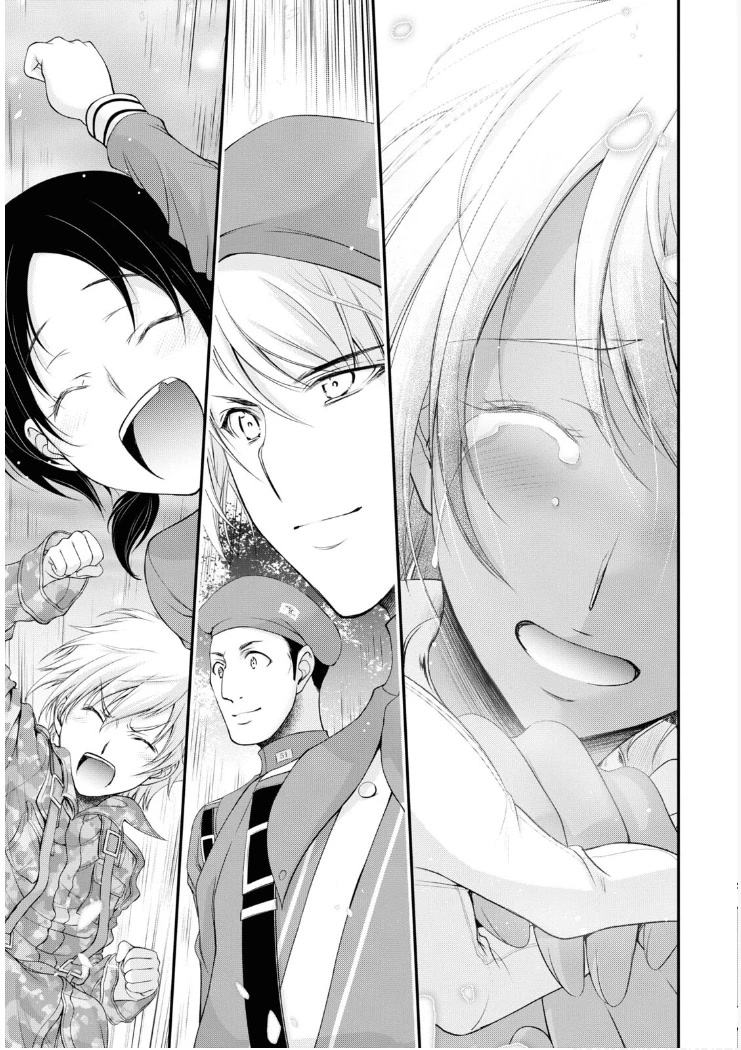Plunderer Chapter 81 - Page 46