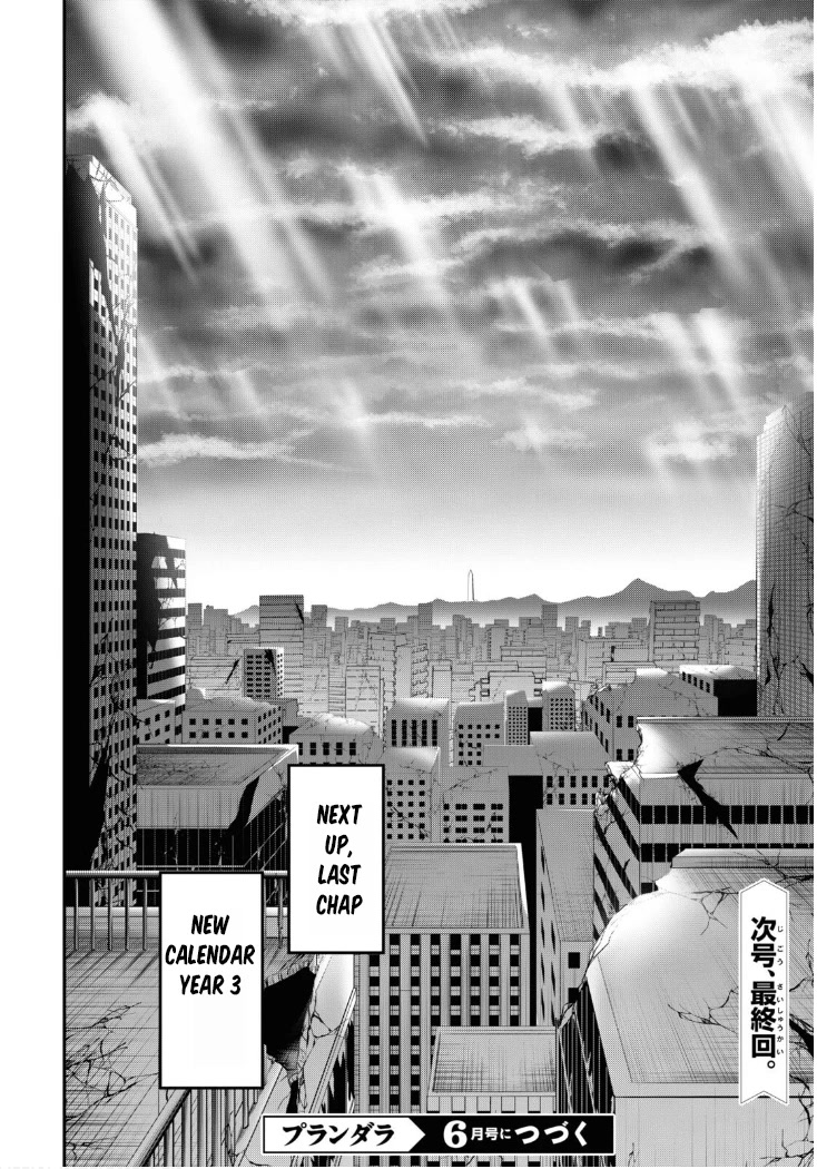 Plunderer Chapter 81 - Page 62