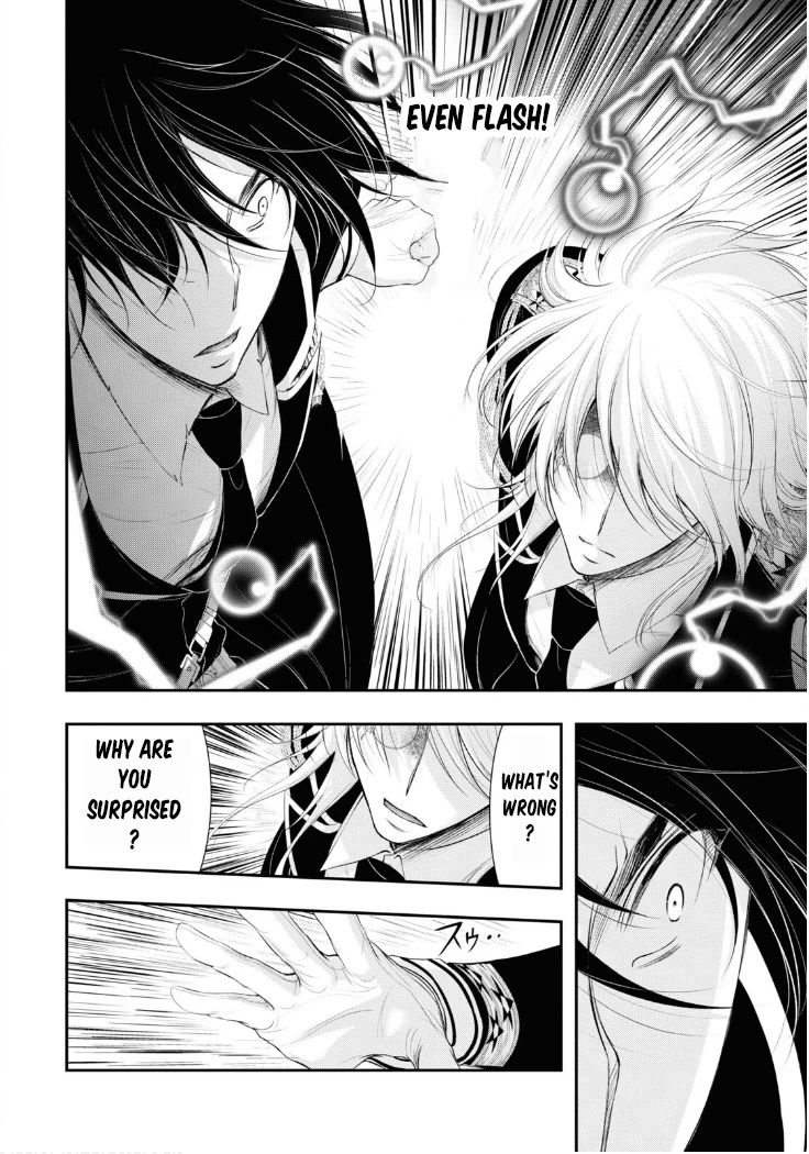 Plunderer Chapter 81 - Page 9