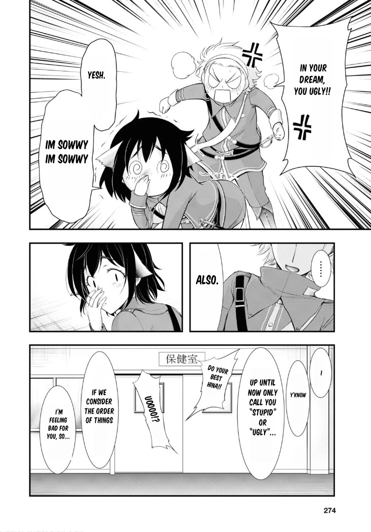 Plunderer Chapter 82 - Page 11