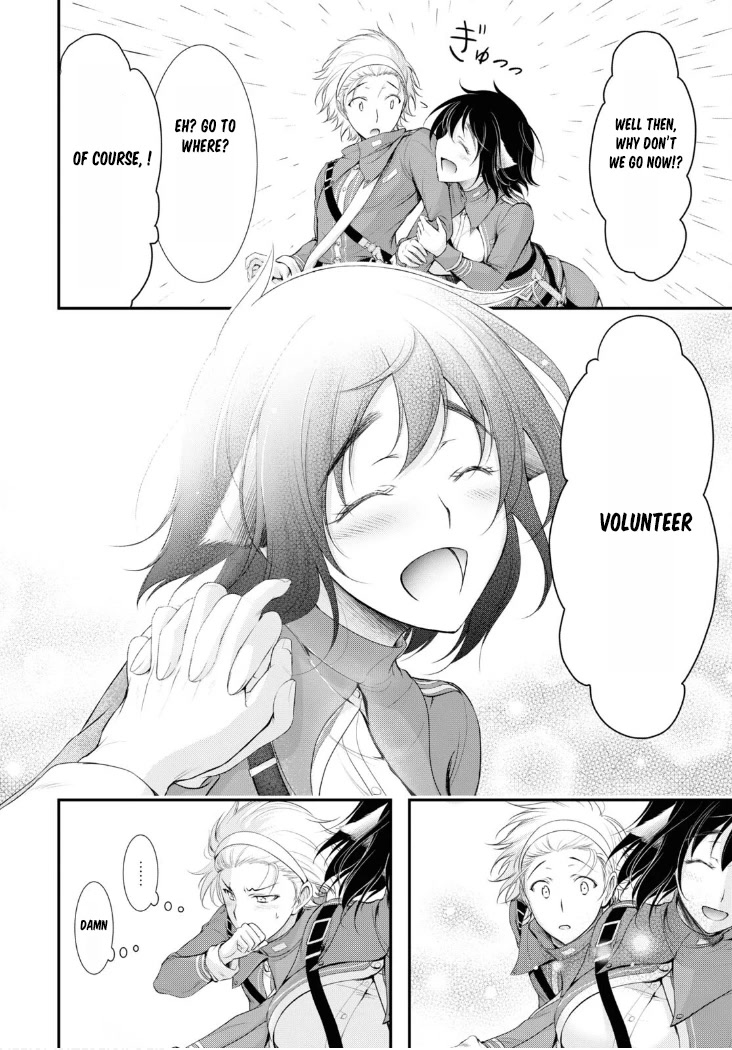 Plunderer Chapter 82 - Page 13