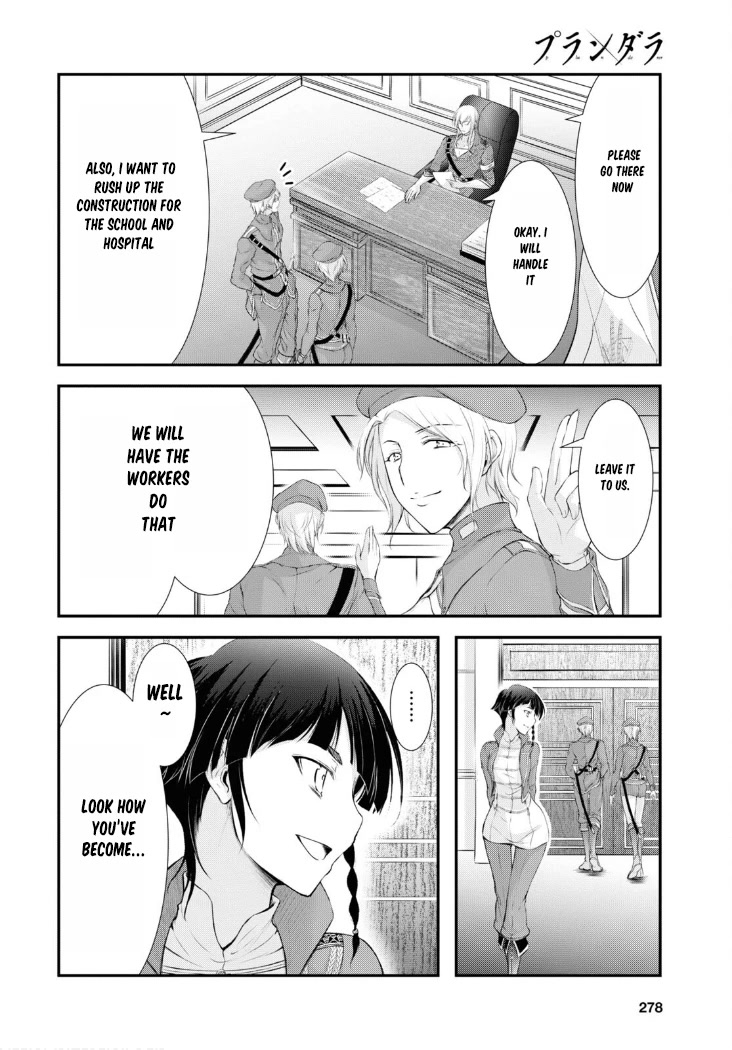 Plunderer Chapter 82 - Page 15