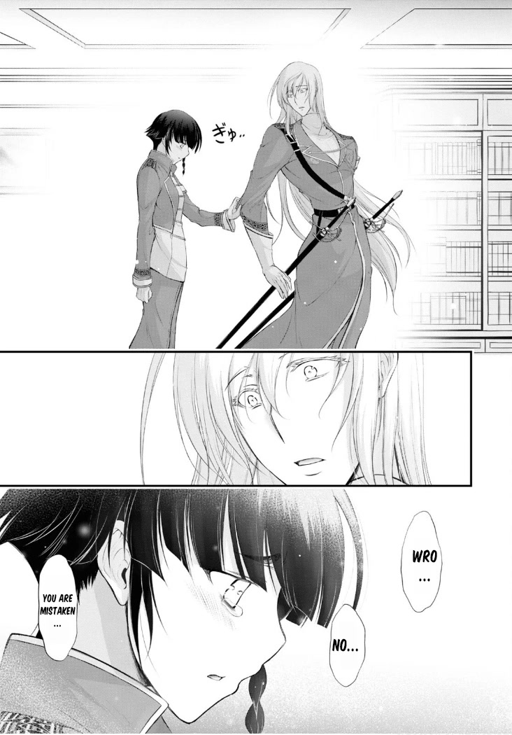 Plunderer Chapter 82 - Page 18