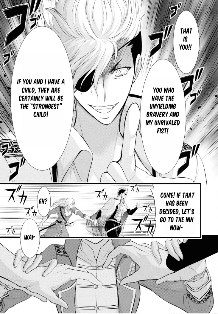 Plunderer Chapter 82 - Page 20