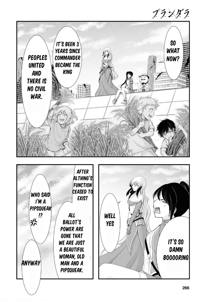Plunderer Chapter 82 - Page 3