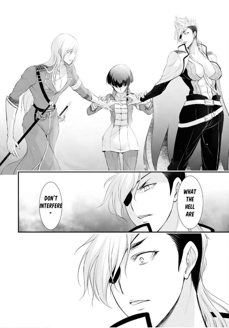 Plunderer Chapter 82 - Page 21