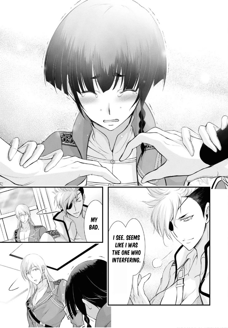 Plunderer Chapter 82 - Page 22