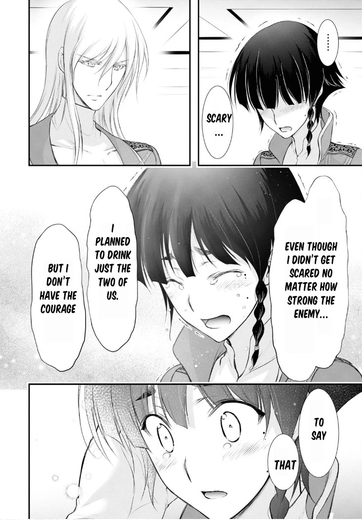 Plunderer Chapter 82 - Page 23