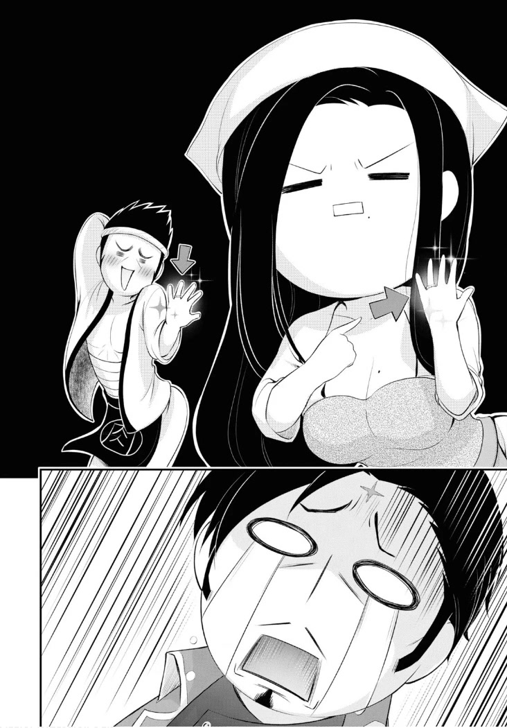 Plunderer Chapter 82 - Page 29