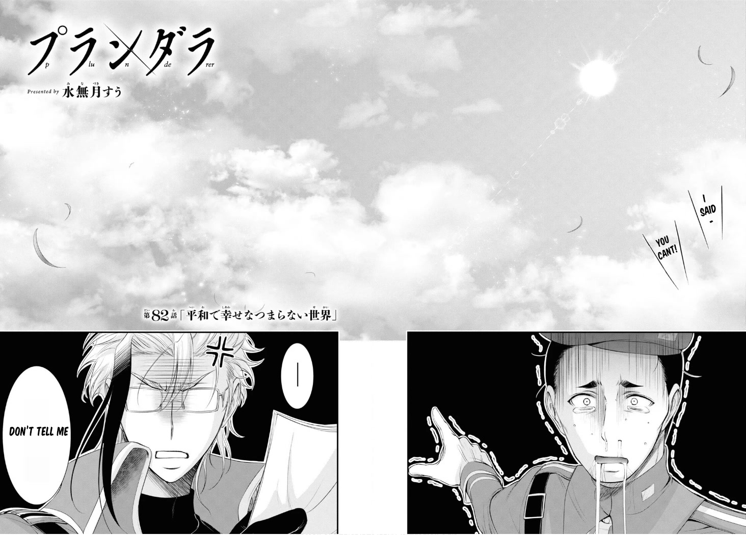 Plunderer Chapter 82 - Page 31