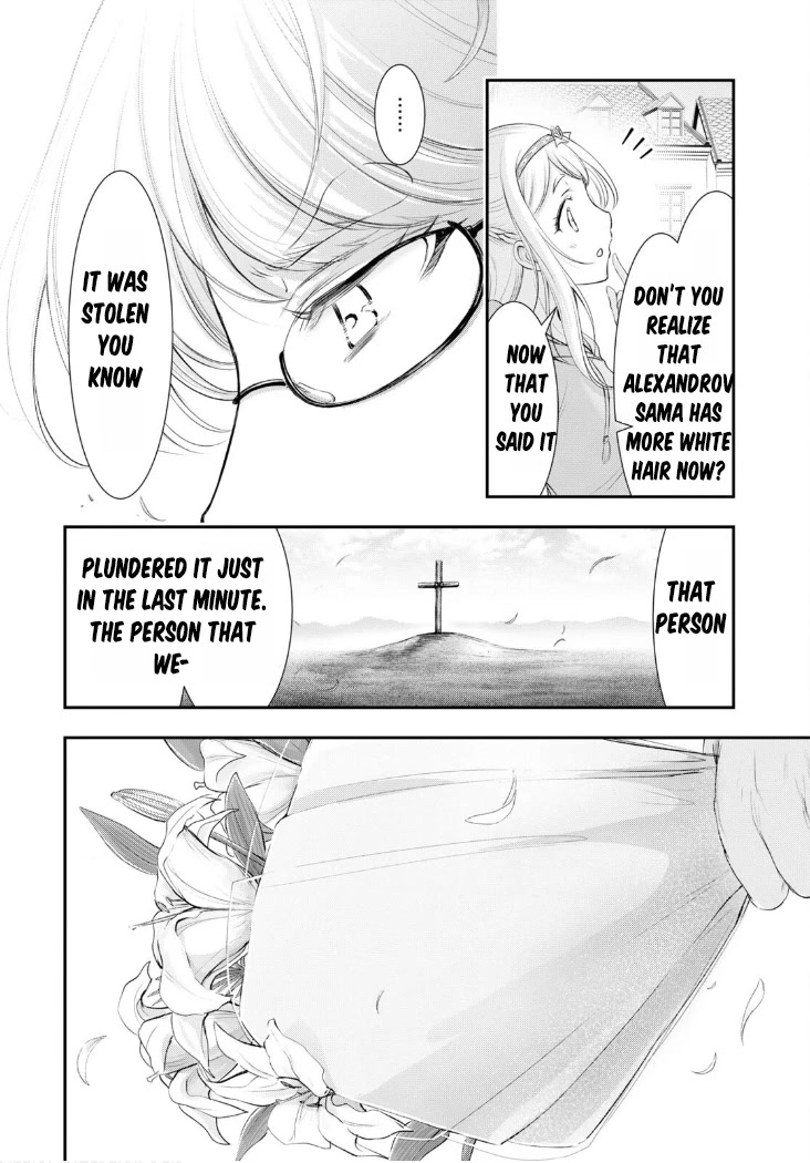 Plunderer Chapter 82 - Page 38