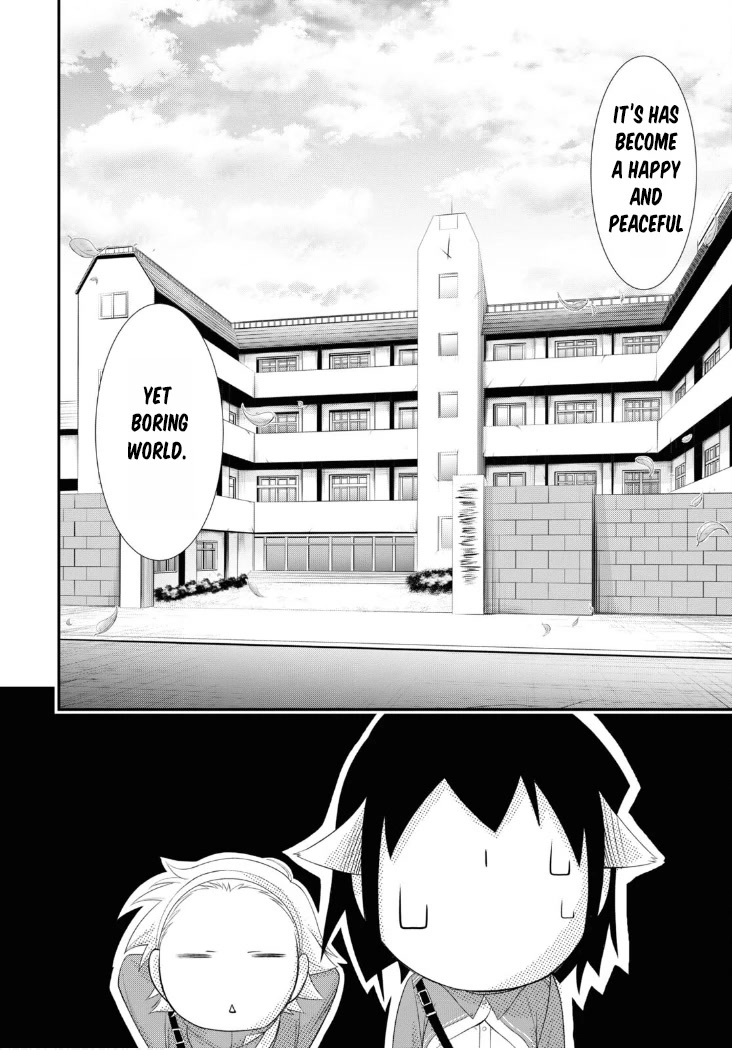 Plunderer Chapter 82 - Page 5