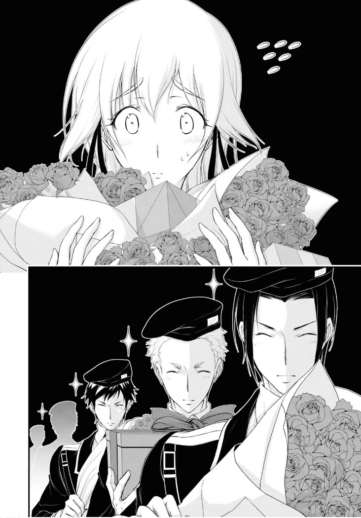Plunderer Chapter 82 - Page 47