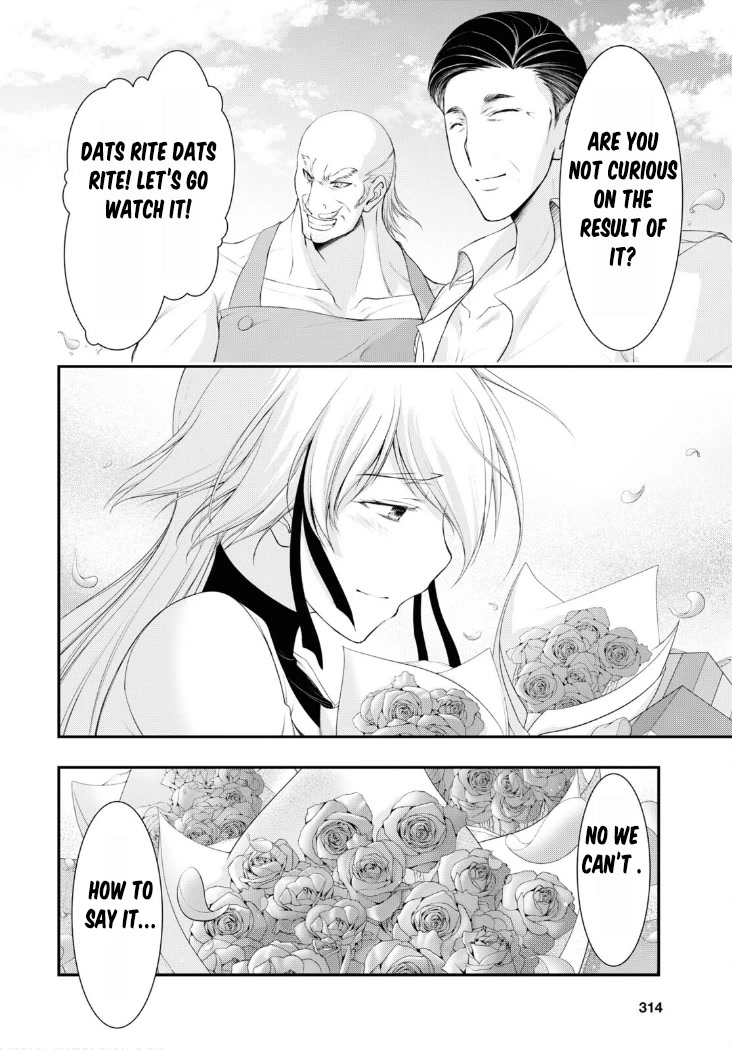 Plunderer Chapter 82 - Page 49