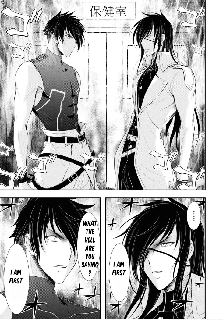 Plunderer Chapter 82 - Page 6