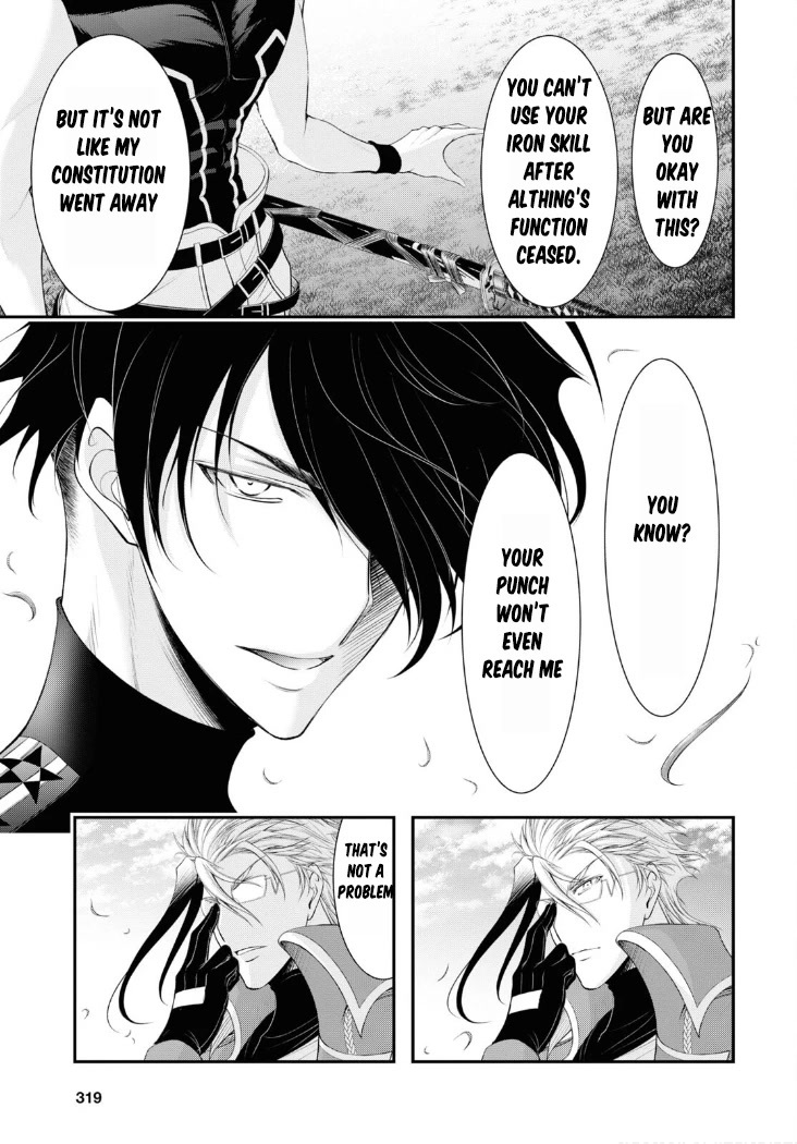 Plunderer Chapter 82 - Page 53