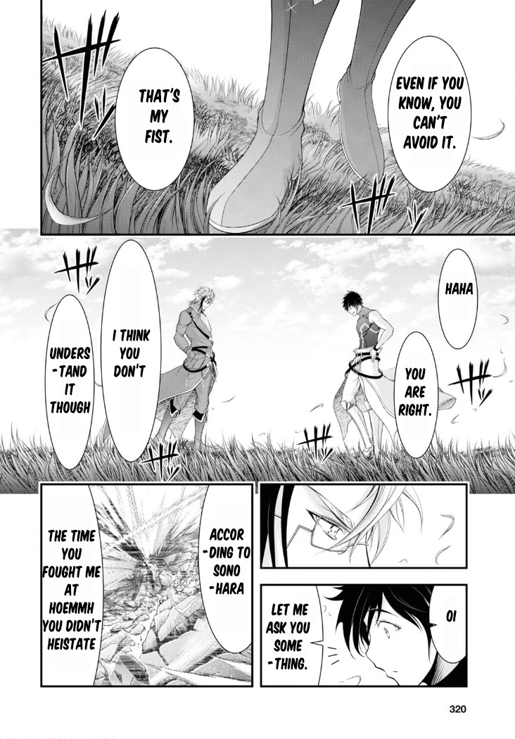 Plunderer Chapter 82 - Page 54