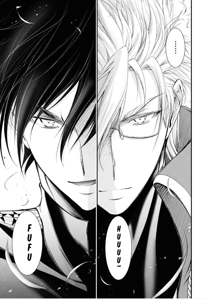 Plunderer Chapter 82 - Page 57