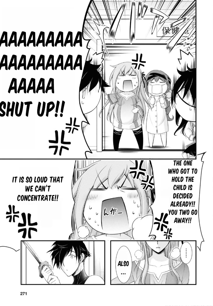 Plunderer Chapter 82 - Page 8