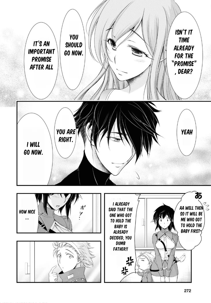 Plunderer Chapter 82 - Page 9