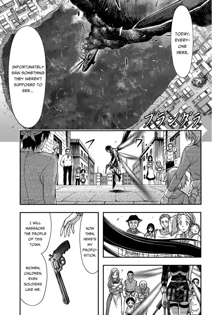 Plunderer Chapter 9 - Page 2