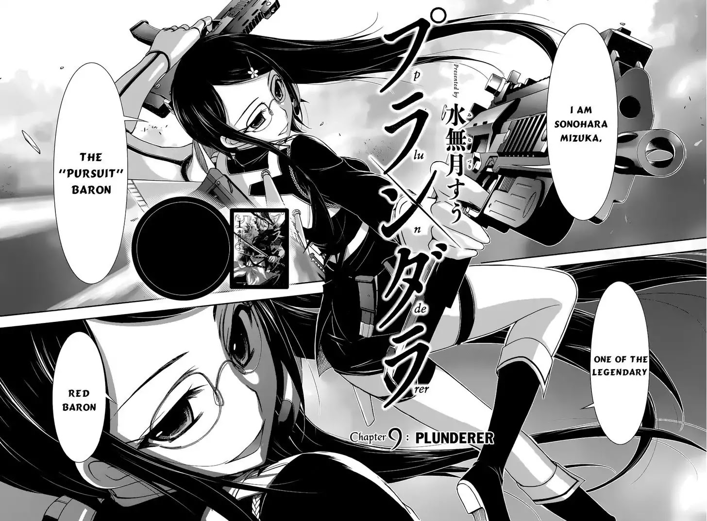 Plunderer Chapter 9 - Page 3