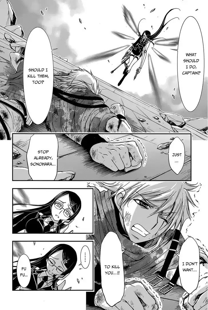 Plunderer Chapter 9 - Page 26