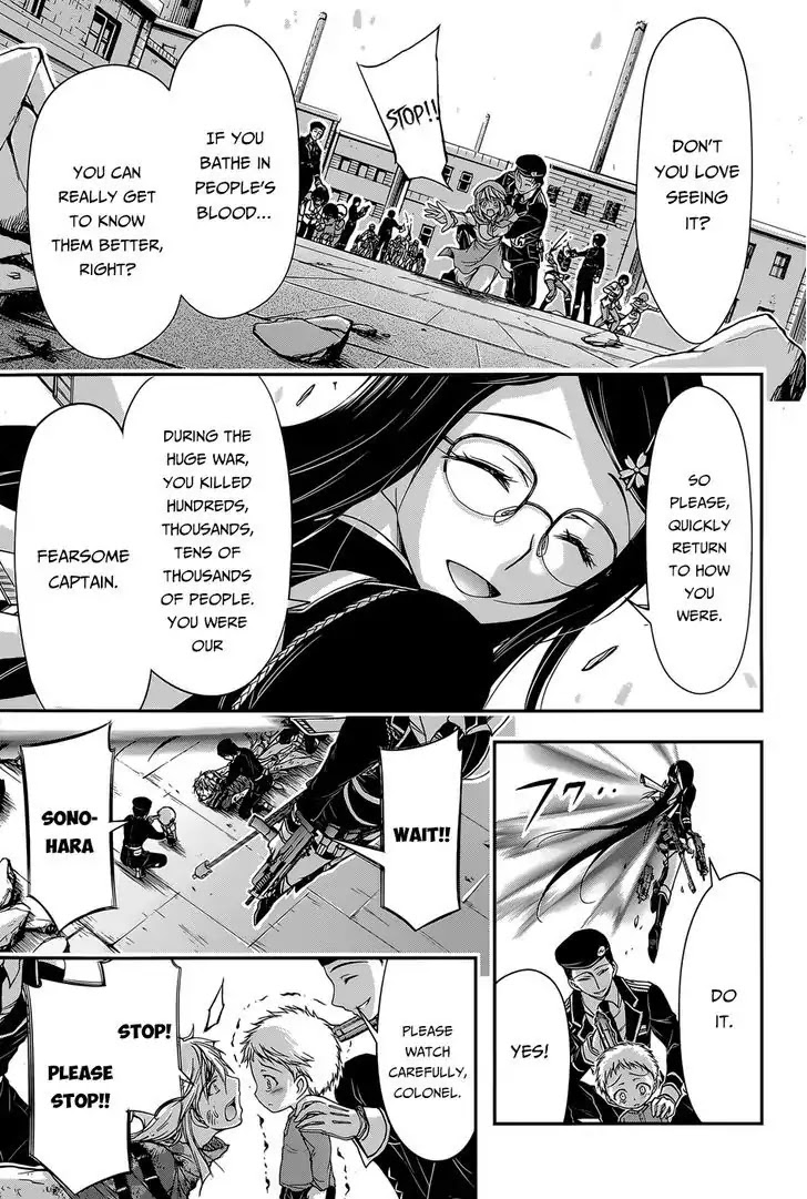 Plunderer Chapter 9 - Page 31