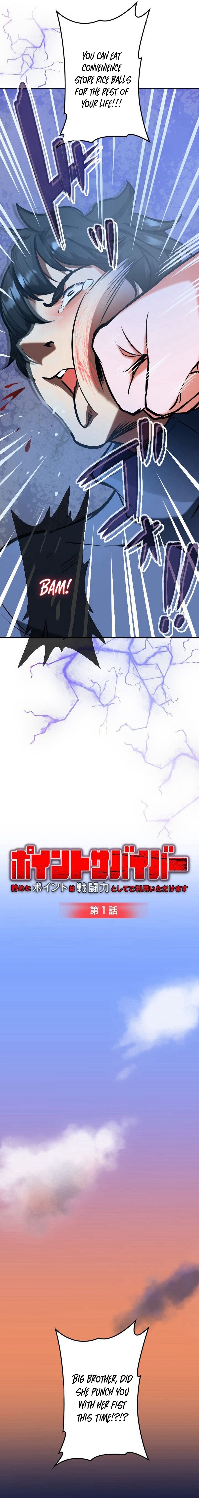 Point Survivor: Redeem Your Points as Combat Power Chapter 1 - Page 6