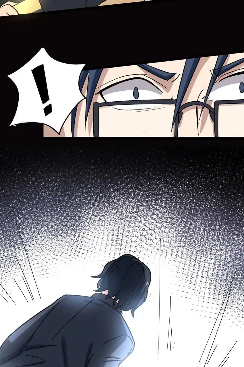 Poisonous Witch Doctor Chapter 10 - Page 45